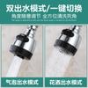 A5L Espumador Universal para Grifo de Cocina Filtro Antisalpicaduras Boquilla Núcleo Espumador Ahorrador de Agua para Lavabo