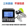 Contador de comprimento digital eletrônico de alta precisão tipo roldana métrica chinesa com controle por encoder, máquina de borda JK86