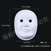 Máscara de Polpa Branca Ópera de Pequim Maquiagem Facial DIY em Branco para Crianças Pintura Facial Colorida Máscara de Gato Meio Rosto Venda por Atacado