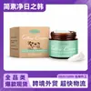 Creme Hidratante para Pele Woodsleep Tallow de Boi Cuidado Gentil da Pele, Creme Facial Calmante e Suavizante