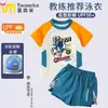 Traje de Baño Infantil Dibujos Animados Traje de Baño de Dos Piezas para Niños Mayores Verano 2025 Nuevo Bañador con Protección Solar Conjunto Moderno