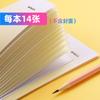 Mañana Mg Luz Estudiante de Escuela Primaria Cuaderno de Trabajo Jardín de Infancia Primer Grado Cuaderno Tianzi Rejilla de Pinyin Libro de Texto Libro de Inglés