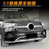 Adequado para Mercedes-Benz Classe Gle W167 Gle450 Gle53 2019-2023 Grade Amg Saída de Ar Adesivo de Carro Modificação