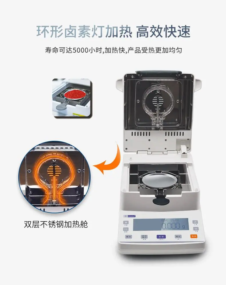 MW水分仪_04.jpg