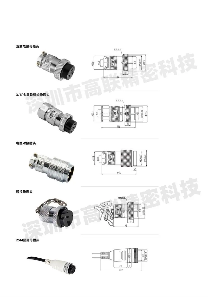 25M-1 (1).jpg