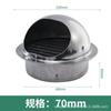Campana de acero inoxidable 304 tapa impermeable para lluvia salida de aire cubierta a prueba de pájaros 201 salida de aire para pared exterior tapa de ventilación ventilación para campana extractora