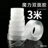 Cinta Nano, Cinta Mágica Transparente sin Rastro, Cinta Doble Cara Fuerte, Cinta Doble Cara Acrílica, Cinta Nano con Fuerte Adhesión