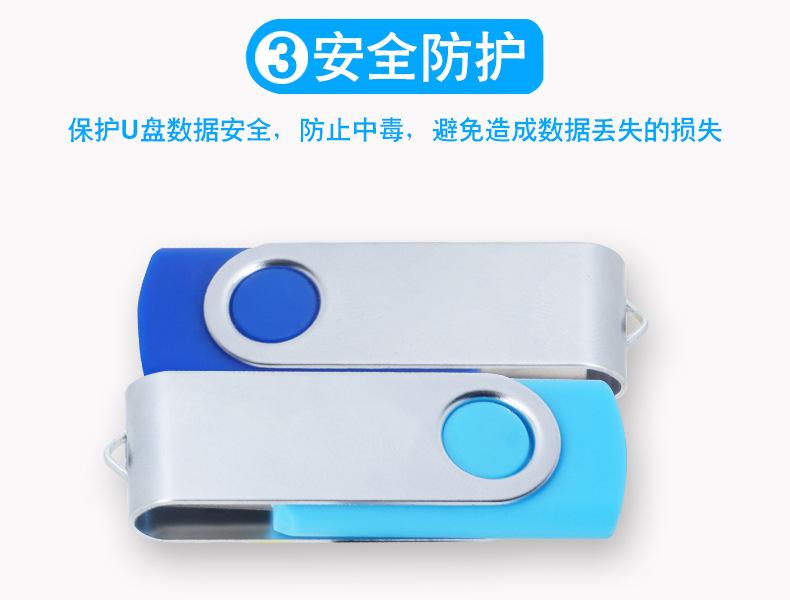 详情_12.jpg