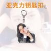 Llavero Acrílico Kim Ji-Soo Merchandising de Celebridad Regalo para Fans Colgante para Bolsa
