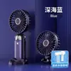 La Empresa Puede Proporcionar un Mini Ventilador Portátil de Mano con Logo, Recargable, Adecuado para Escritorios de Oficina