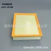 Adecuado para Atenza 2.0 Coche Filtro de Aire Pu 2319009100
