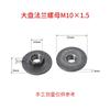 Porca com flange hexagonal alargada aço carbono hexágono externo flange alargado porca com borda grande porca com flange soldada