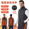 Roupas Inteligentes Aquecidas Populares Transfronteiriças Inverno Novo Exterior Gola Alta Temperatura Constante Colete Térmico Masculino e Feminino Colete de Aquecimento Elétrico
