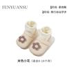 Zapatos de Invierno para Bebé Niña, Zapatos para Niños Pequeños de 6-12 Meses, Zapatos Suaves Antideslizantes de Otoño e Invierno para Recién Nacidos y Bebés