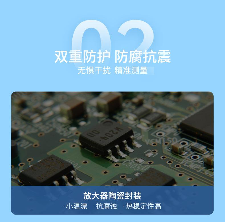 雷达液位计-2023.3.6_11.jpg