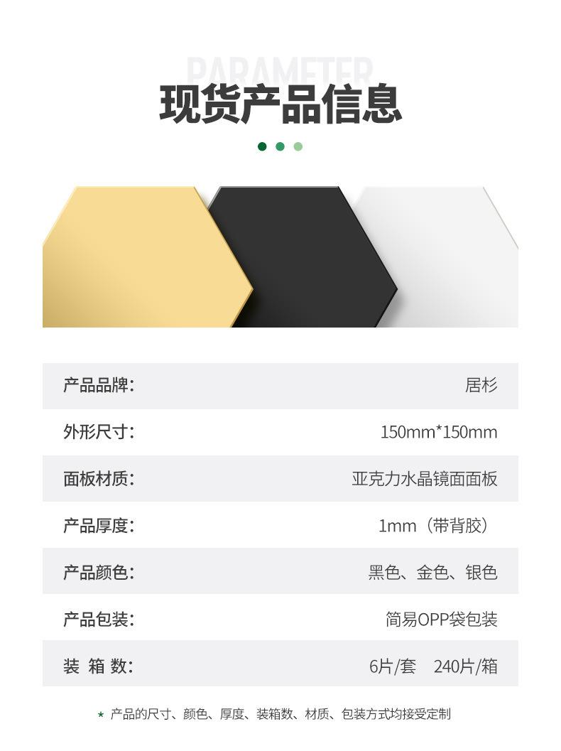 亚克力面板详情页-202008031_09.jpg