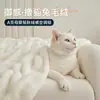 Manta de felpa imitación piel de conejo para comercio exterior, manta multifuncional para siesta, manta pequeña para oficina, manta de leche polar, estilo grueso, envío gratis