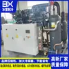 Fabricantes fornecem equipamentos de refrigeração de baixa temperatura [Gelo e Neve de Guangdong] serviço completo fabricantes confiáveis