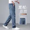 2026 Novos Jeans de Seda de Gelo Masculino Verão Finos Business Plus Size Cinza Tencel Lyocell Casual Reto Calças Longas