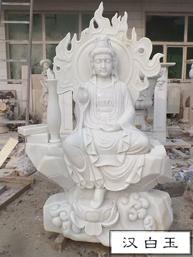 汉白玉.jpg