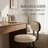 Taburete de tocador para celebridad de internet silla de comedor silla de maquillaje para dormitorio niña alta apariencia estilo ins dormitorio uso doméstico engrosado 2026