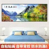 Pintura de Paisaje 'Agua Corriente Trae Riqueza' Adhesivo Impermeable PVC de Respaldo Sala de Estar Dormitorio Pared de Fondo Cabecera Pegatina Mural Pintura Colgante