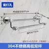 Toallero Acero Inoxidable 304 Almacenamiento de Toallas de Baño Barra para Colgar Barra de Toallas de Baño Montada en la Pared Barra Única Barra Doble