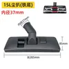 Jieba Chaobao Jienuo Dongyi Accesorios para Aspiradora Cabezal Universal Cepillo para Suelo Rastrillo para Polvo Cabezal Rascador de Agua Manguera Tubo de Acero
