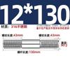 GB Auténtico Acero Inoxidable 316 Tornillo de Doble Cabeza Varilla de Hilo Alargada Tornillo Perno Conexión Espárrago MM6M8M10M12