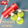 Bola de Nylon Vermelha Dupla Felicidade Luz Noturna LED Luminosa Bola de Badminton, Durável, Estável, à Prova de Vento, Cabeça de Bola de Cortiça Composta para Uso Interno e Externo