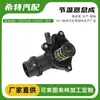 El Conjunto de Termostato Electrónico 902-3114 es Adecuado para el Termostato Original de Fábrica Chrysler 68217305Aa