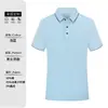 Ropa de trabajo de vidrio helado al por mayor camiseta de manga corta polo cuello solapa fábrica de ropa de trabajo de empresa ropa de fábrica logo bordado