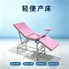 Cama de quirófano ginecológico, cama de parto para centro de atención posparto hospitalario, altura y respaldo ajustables, extensión externa, cama de examen hospitalario del fabricante