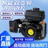 Extensor de Alcance de Baixo Ruído 48V60V72V Gerador de Carregamento a Gasolina para Sedã Elétrico de Três ou Quatro Rodas 3-8Kw Outros Bipásicos