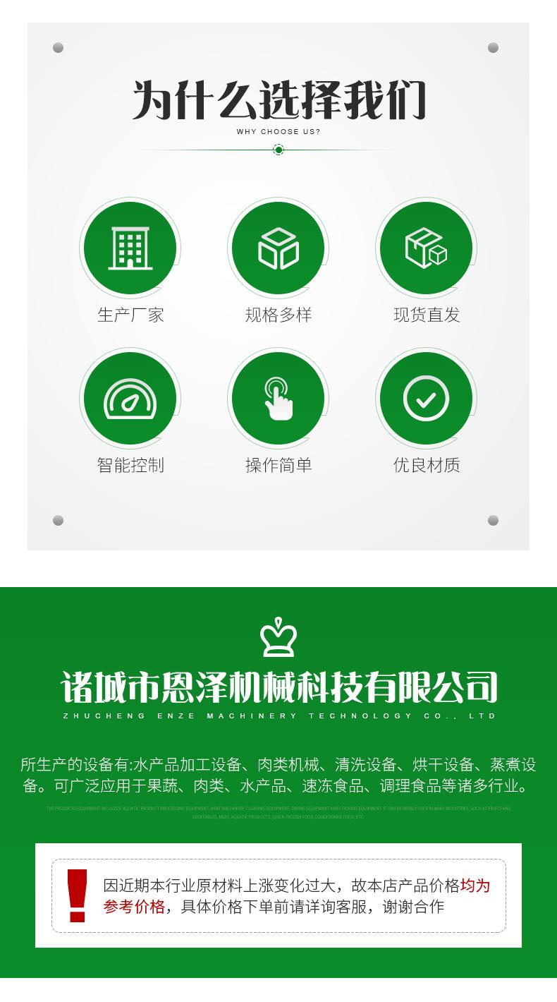 风干机详情_02.jpg