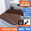 Almofada de Assento de Carro de Verão em Estoque, Resfriamento e Ventilação com 8 Ventiladores, Partida/Parada Inteligente, Almofada USB+Type-C, 5V para Uso no Carro