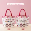 Bolsa de Lona Souvenir para Estudiante Bolsa Tote de Dibujos Animados Bolsa de Regalo Día del Niño Regalo de Cumpleaños Venta al por Mayor