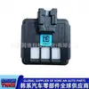 97257C1000 /97257-C1000/ Sensor de Chuva Automotivo