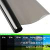 Película aislante para ventana de coche Amazon pegatina de cristal protector solar película de cristal parasol de perspectiva película solar venta al por mayor