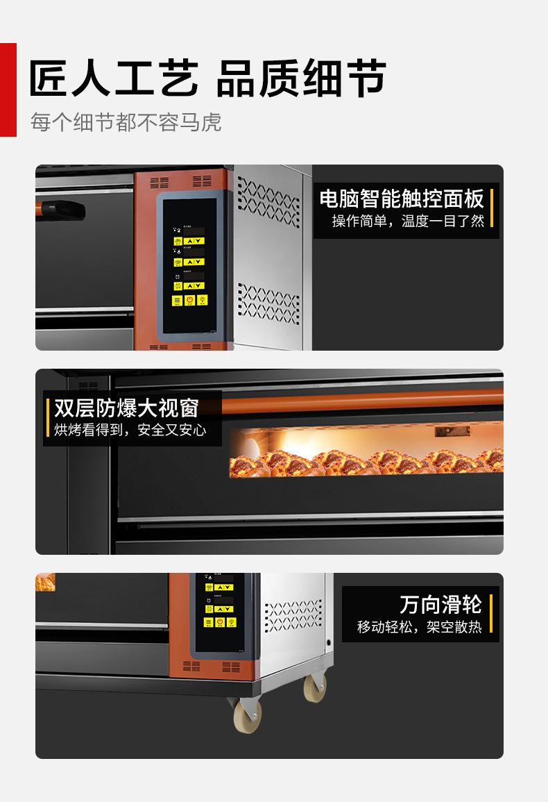 商用烤箱 智能触摸屏恒温 三层六盘大型烘焙设备不锈钢餐饮电烤炉