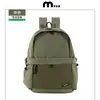Mochila Casual Ligera Estilo Nuevo 2026 para Mujeres, Mochila de Viaje para Exteriores, Mochila para Estudiantes Universitarios Viajeros con Logo Personalizado