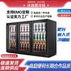 Bar Barra de Vino Mostrador Gabinete Congelador Pequeño Gabinete de Cerveza Congelador Empotrado Vitrina Refrigerador Comercial de Bebidas