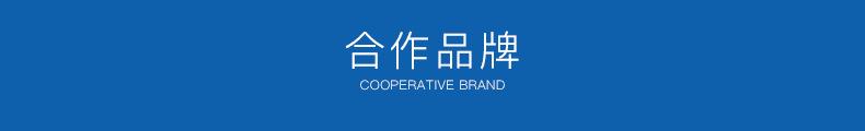 汇诚详情底部_03