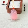 Collar con Colgante de Ágata Rosa Tipo Hielo de los Doce Signos del Zodíaco para el Año de Nacimiento, Presentando Animales del Zodíaco como Rata, Buey, Oveja, Mono, Dragón y Serpiente, Adecuado para Hombres y Mujeres