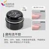 Gel de Modelagem com Maltose para Nail Art, Gel de Modelagem e Nivelamento, Gel Base, Adesivo Três-em-Um Sem Limpeza para Strass