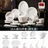 Juego de cuencos de cerámica Jingdezhen hecho a medida con motivos en relieve estilo francés, blanco puro, para uso doméstico, nueva colección 2025