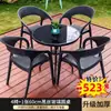 Juego de Mesa y Sillas de Exterior para Ocio en el Patio, Balcón al Aire Libre, Terraza Exterior, Terraza, Mesa de Café de Mimbre, Juego de Tres Piezas de Sillas de Mimbre