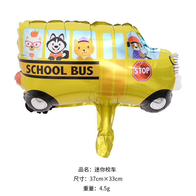 分类图-迷你校车.jpg