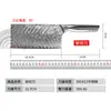 Cuchillo de carnicero de acero inoxidable, cuchillo de cocina, cuchillo de chef de doble propósito para uso doméstico, cuchillo para rebanar ultra afilado con patrón de Damasco