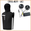 Ropa de aire acondicionado con carga de enfriamiento de verano 2025 Ropa de manga corta con ventilador Chaleco de enfriamiento Protector solar de alta temperatura Ropa de trabajo para exteriores para hombres